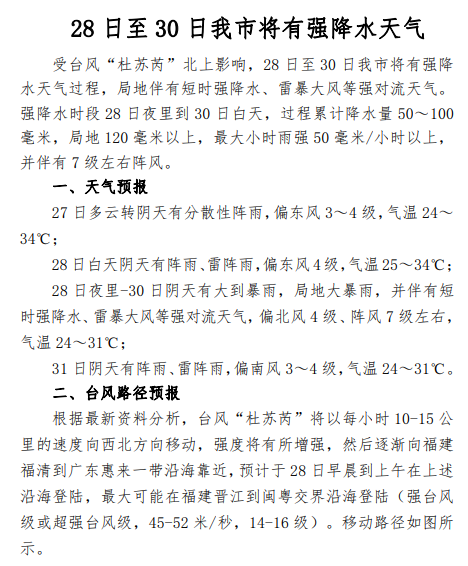 微信图片_20230727190354.png