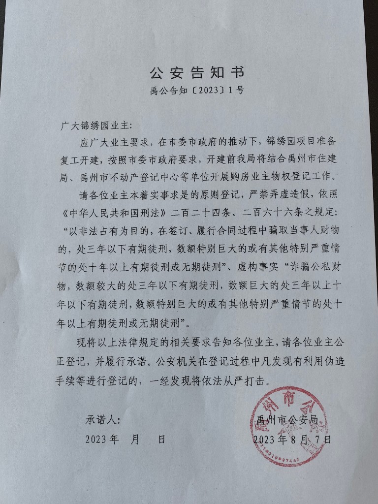 微信图片_20230810110605.jpg