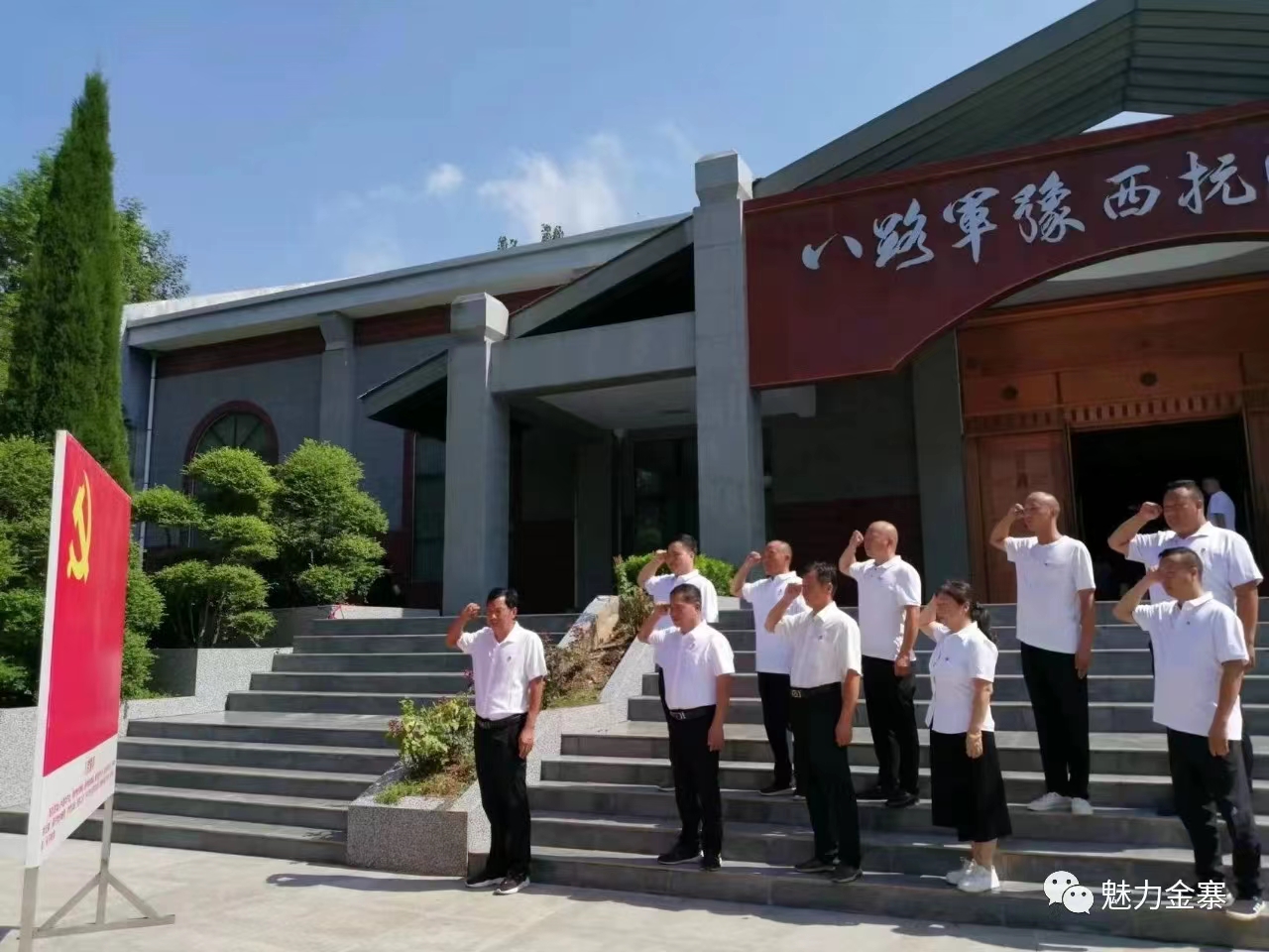 李金寨2.jpg