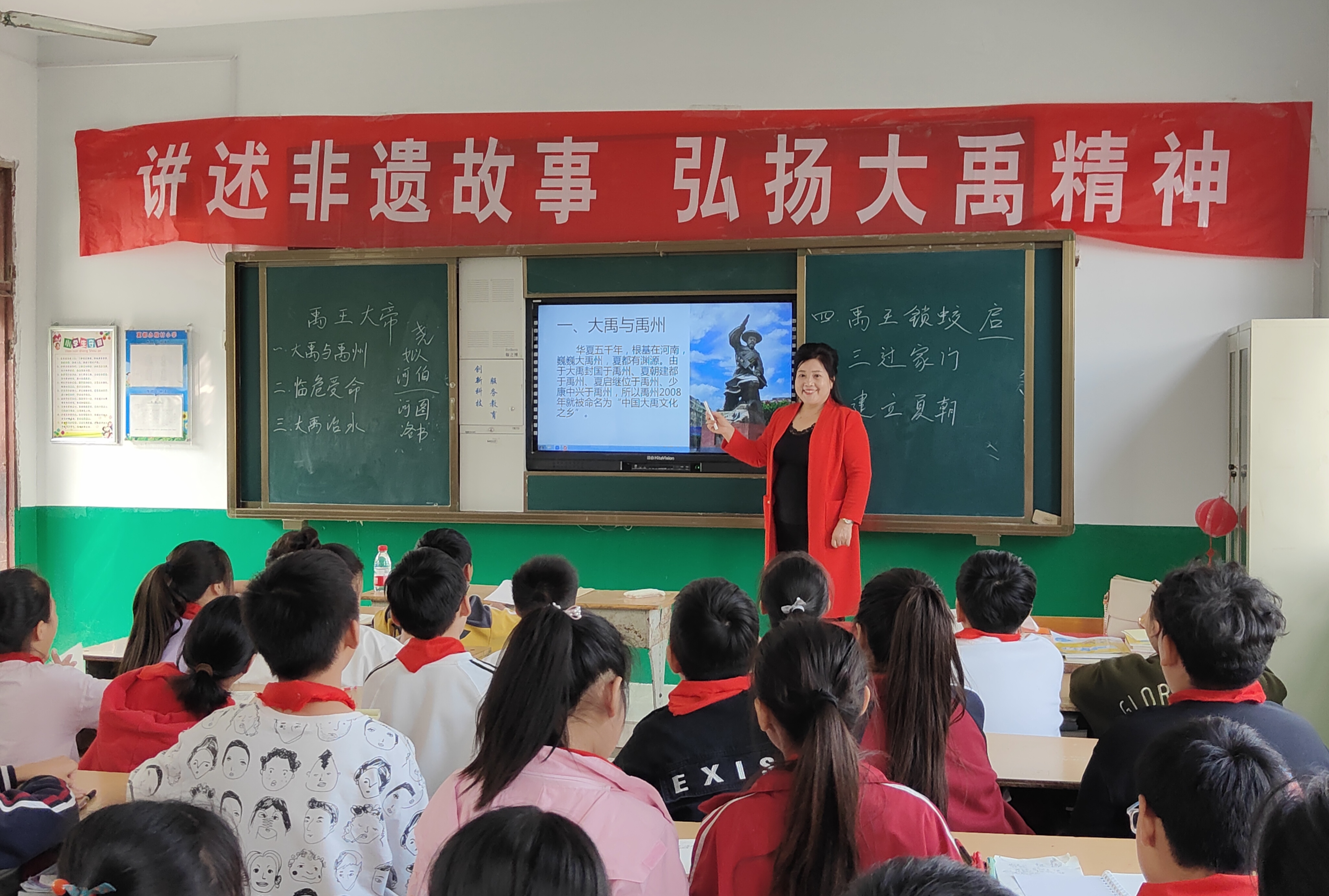 大禹3.jpg