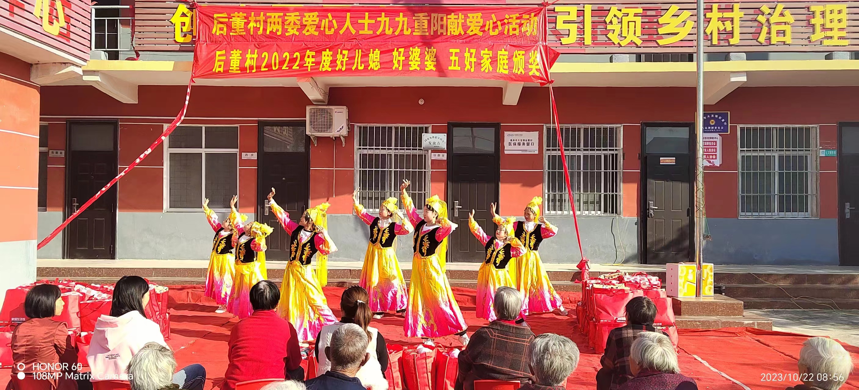 后董重阳节1.jpg