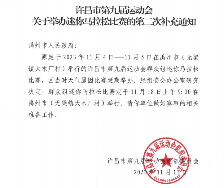 微信截图_20231114143631.png