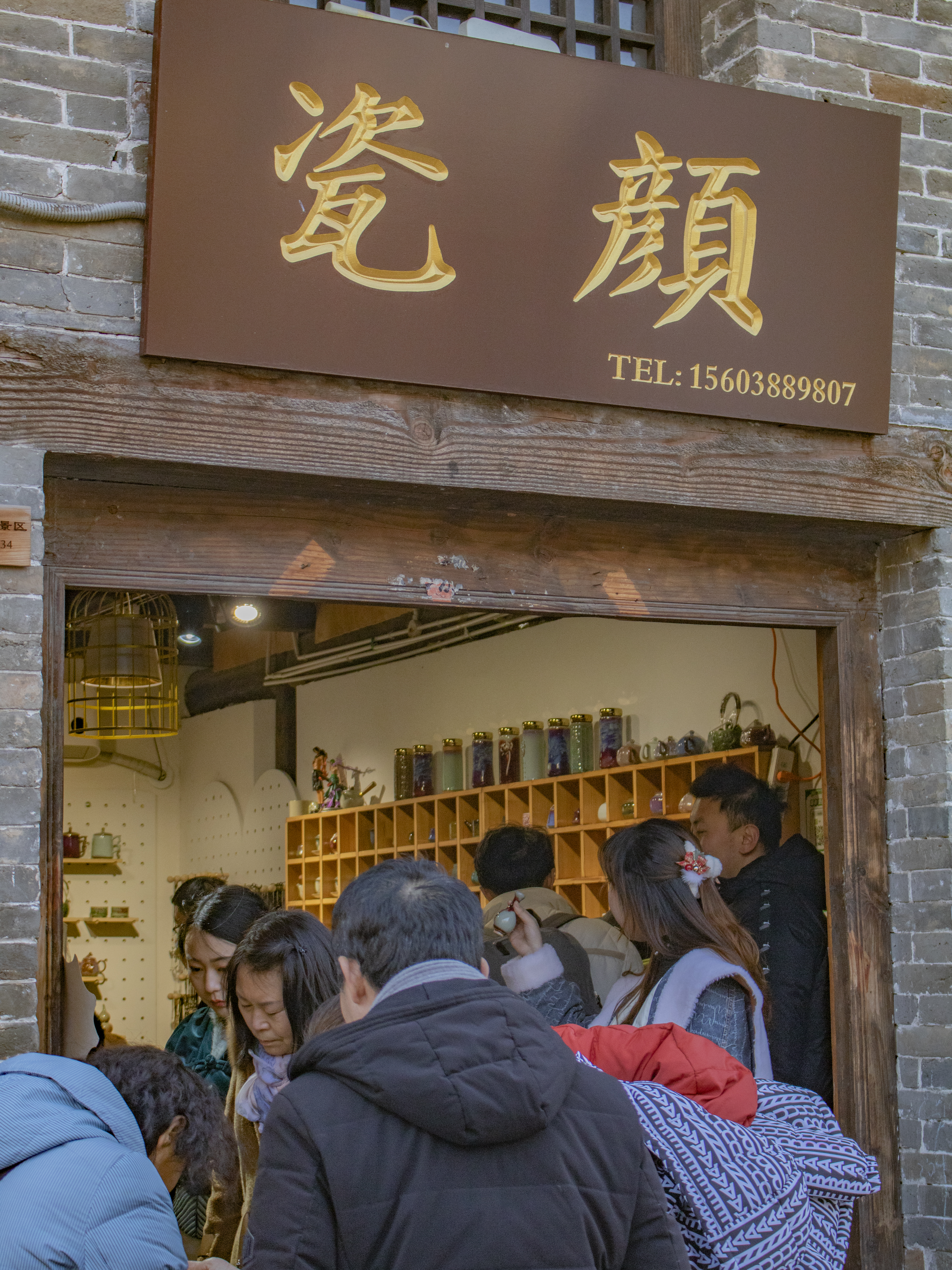 微信图片_20240103103803.jpg