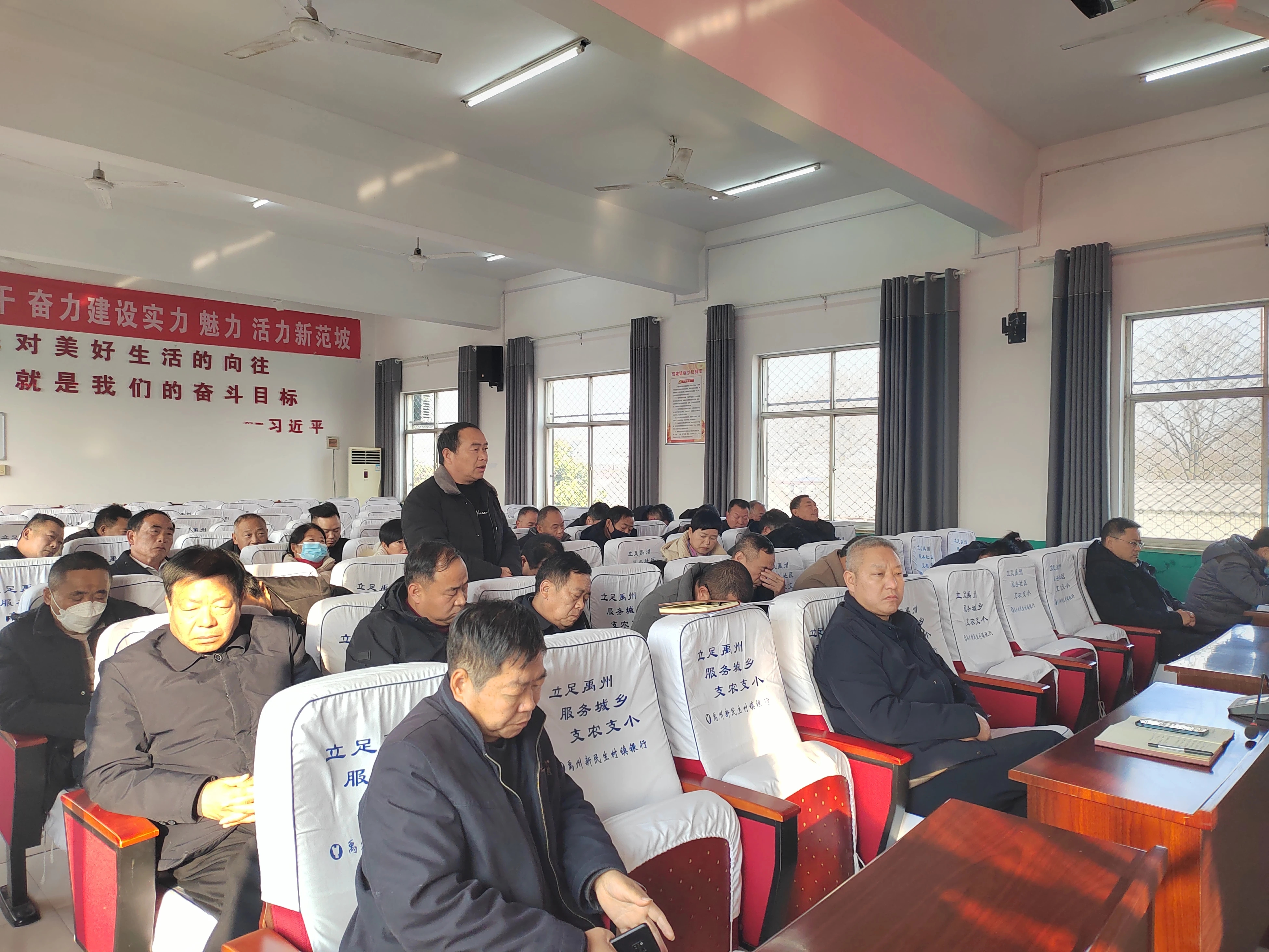 共谋发展——范坡镇召开村集体经济发展座谈会