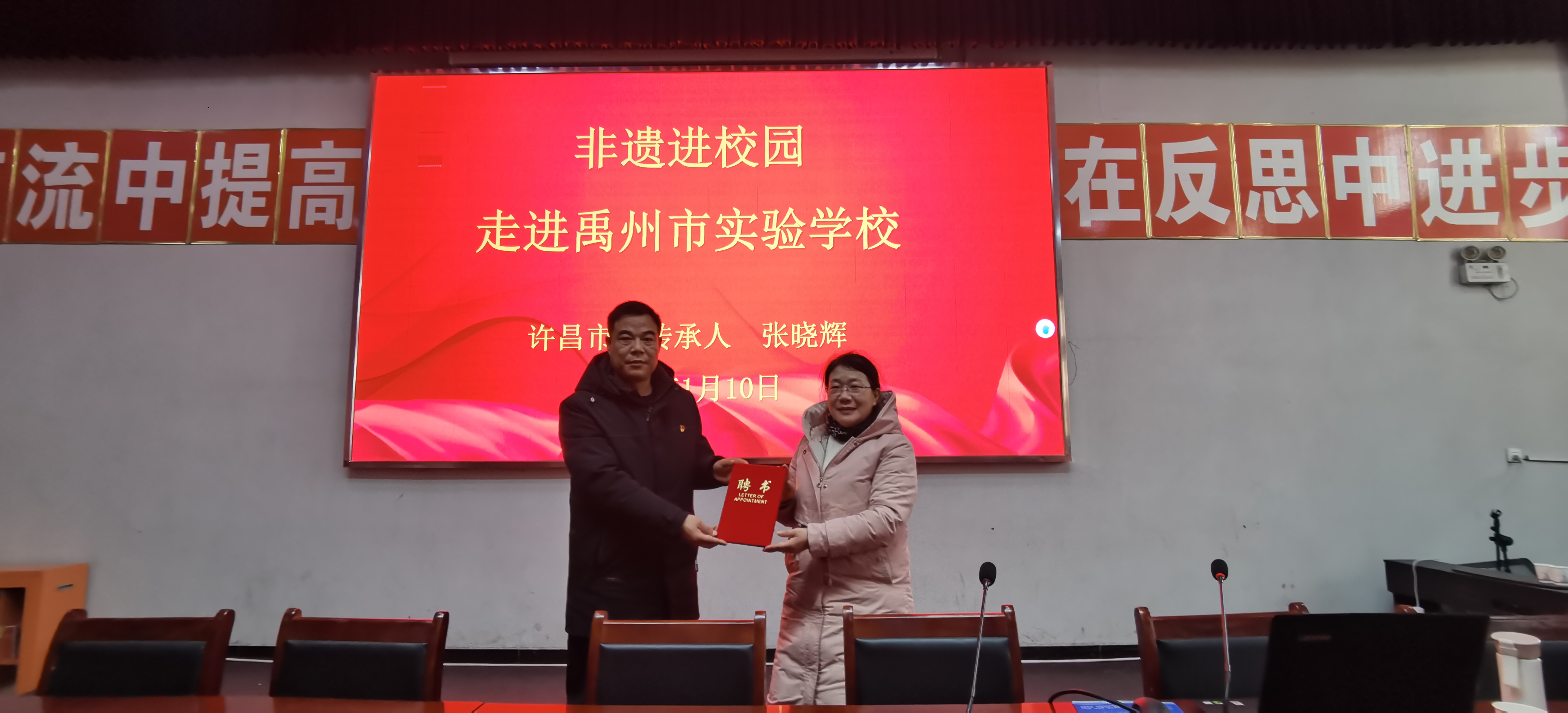 微信图片_20240115084855.jpg