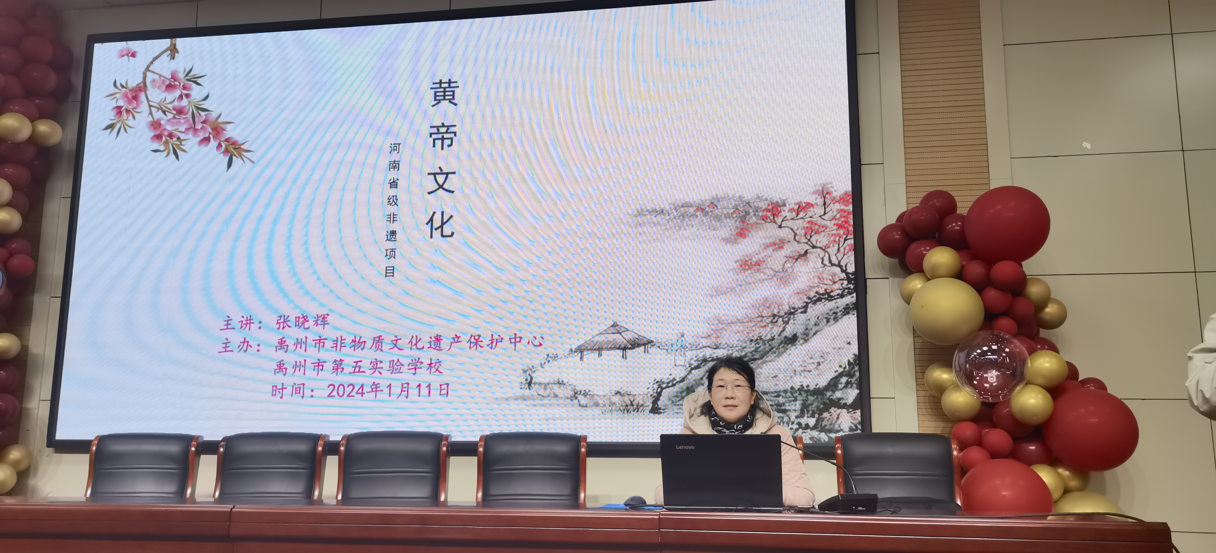 微信图片_20240115084918.jpg