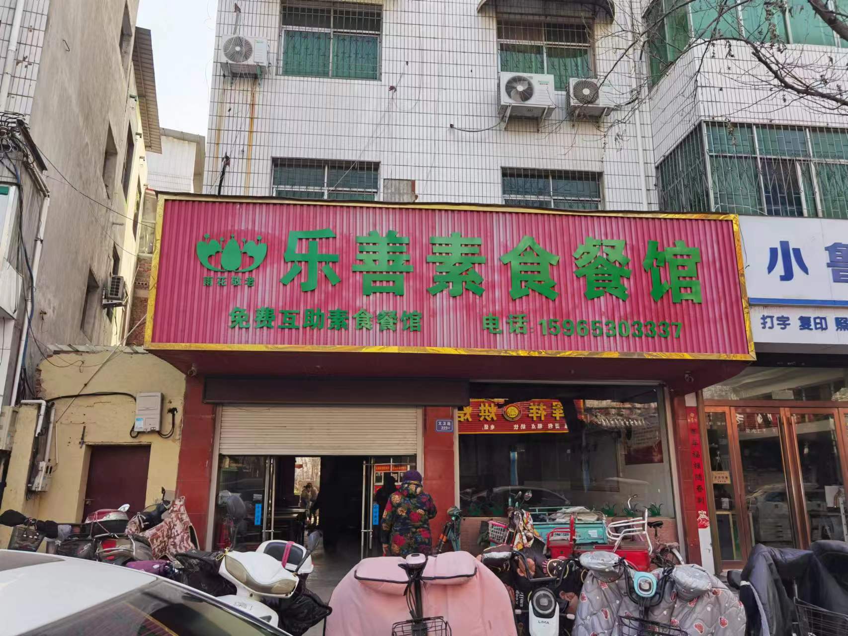 微信图片_20240103091335.jpg 微信图片_20240103091335.jpg