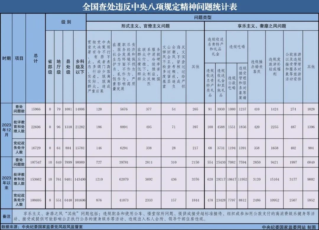 微信图片_20240129090749.jpg