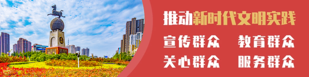通栏宣传.jpg