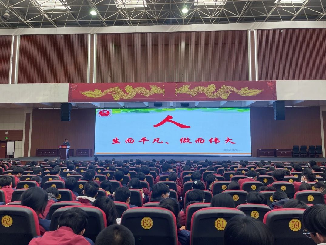 相信奋斗的力量做时代有为青年刘秀祥励志报告会在禹州市三高举行