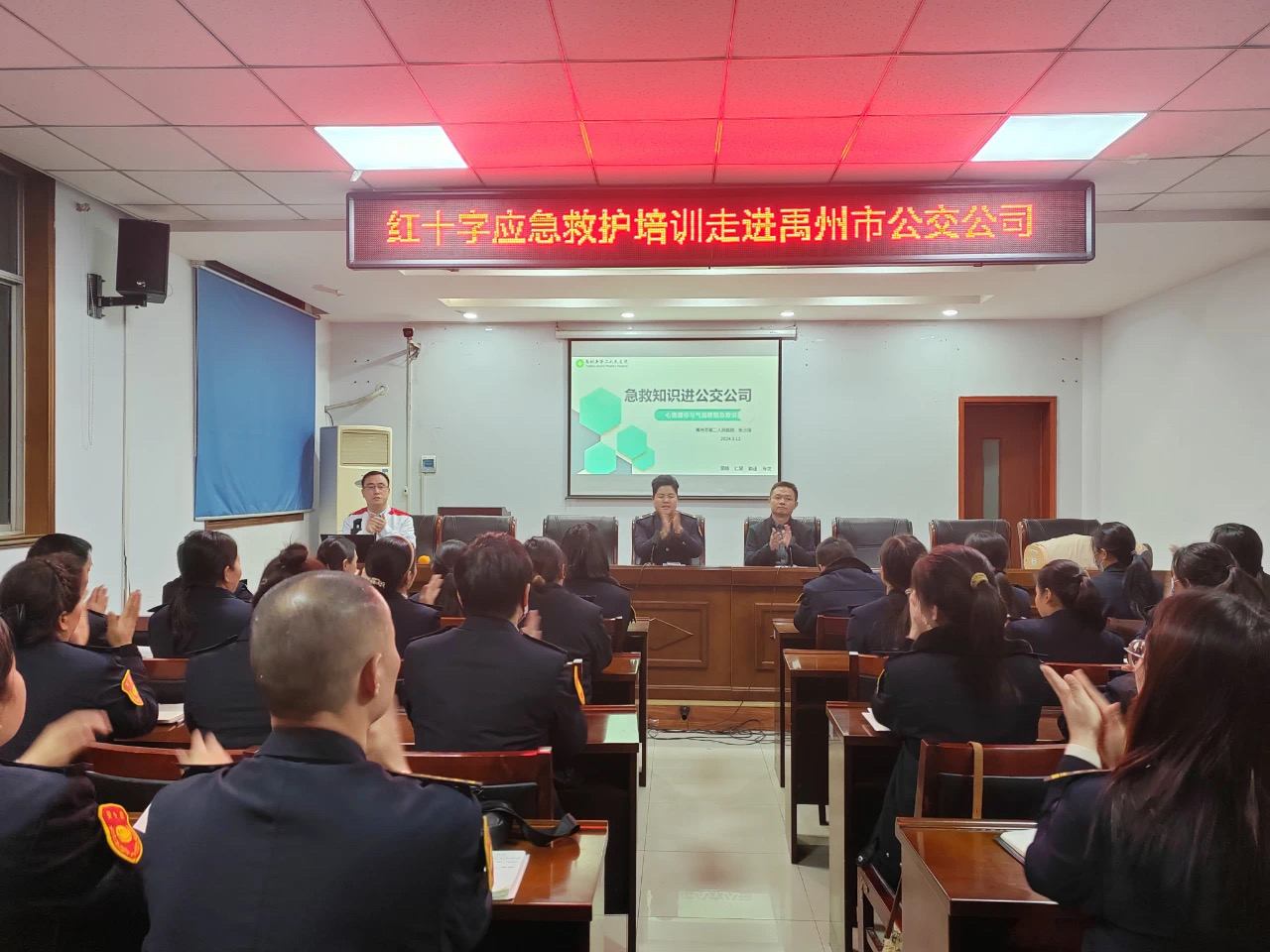 微信图片_20240329090444.jpg