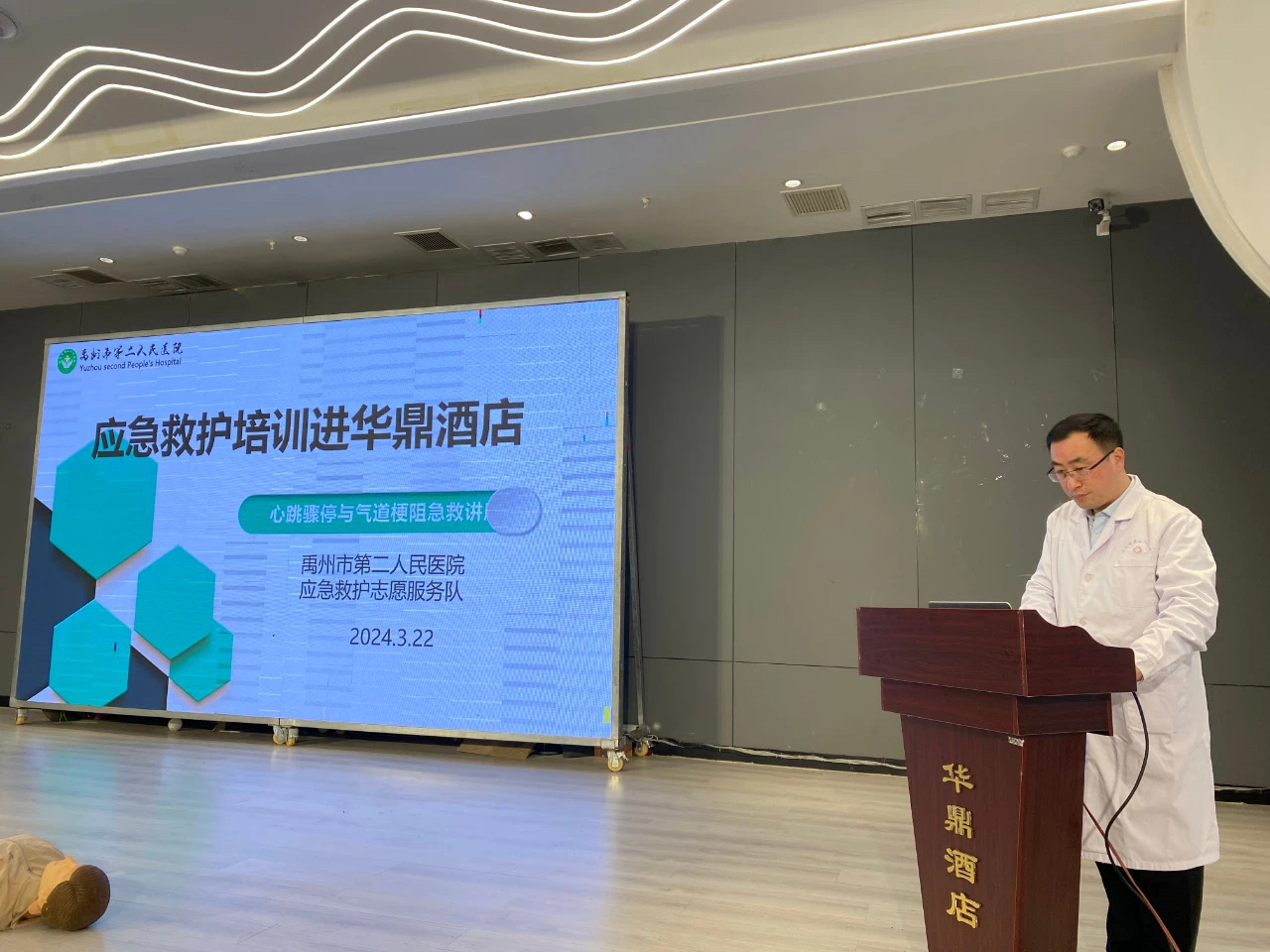微信图片_20240329093146.jpg