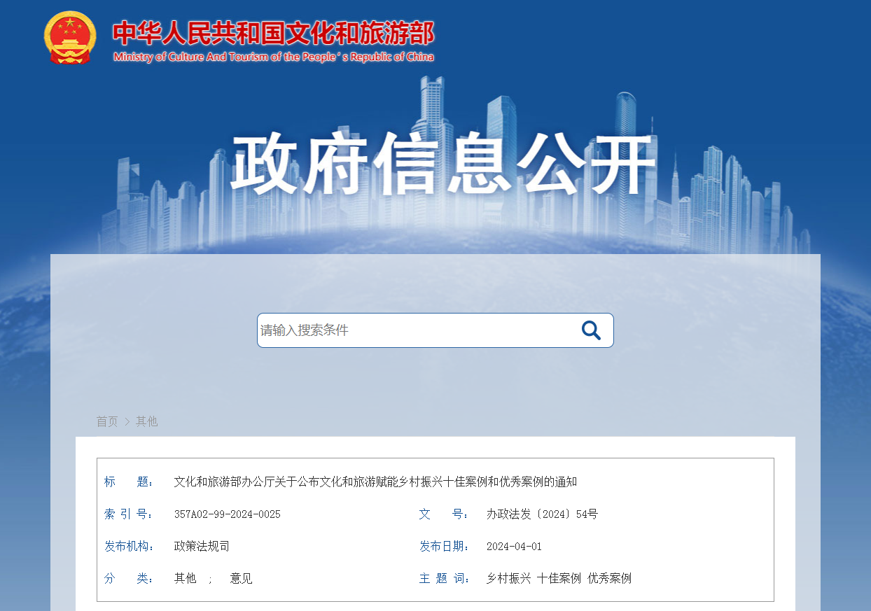 微信图片_20240402155845.png