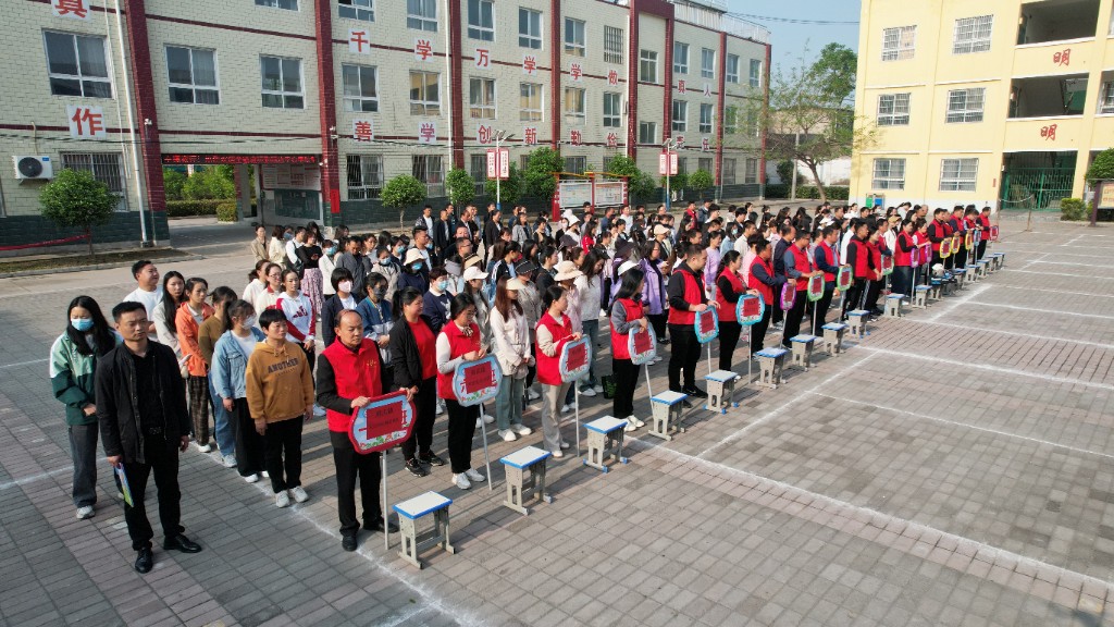 禹州市顺店镇举办2024年春季教职工运动会