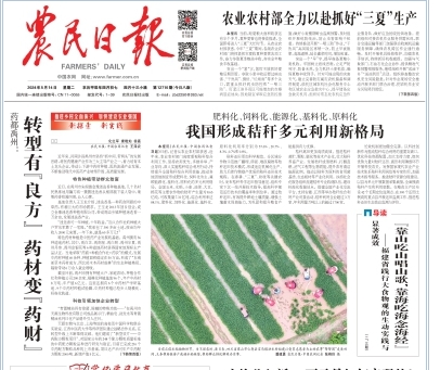 微信截图_20240514083529.png