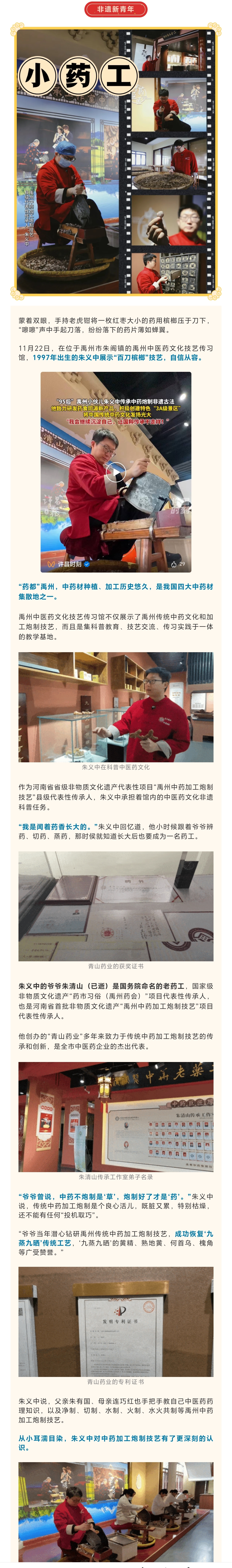 微信图片_20241207103405.jpg