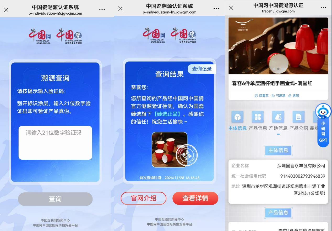 微信图片_20241216075543.png