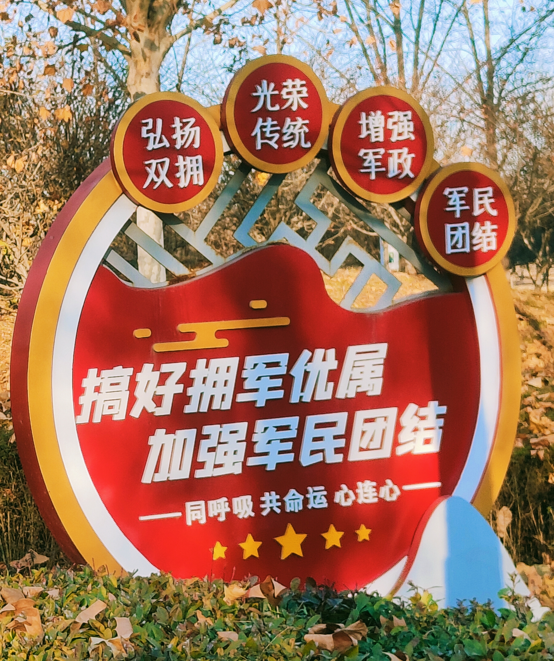 冬韵十22.jpg