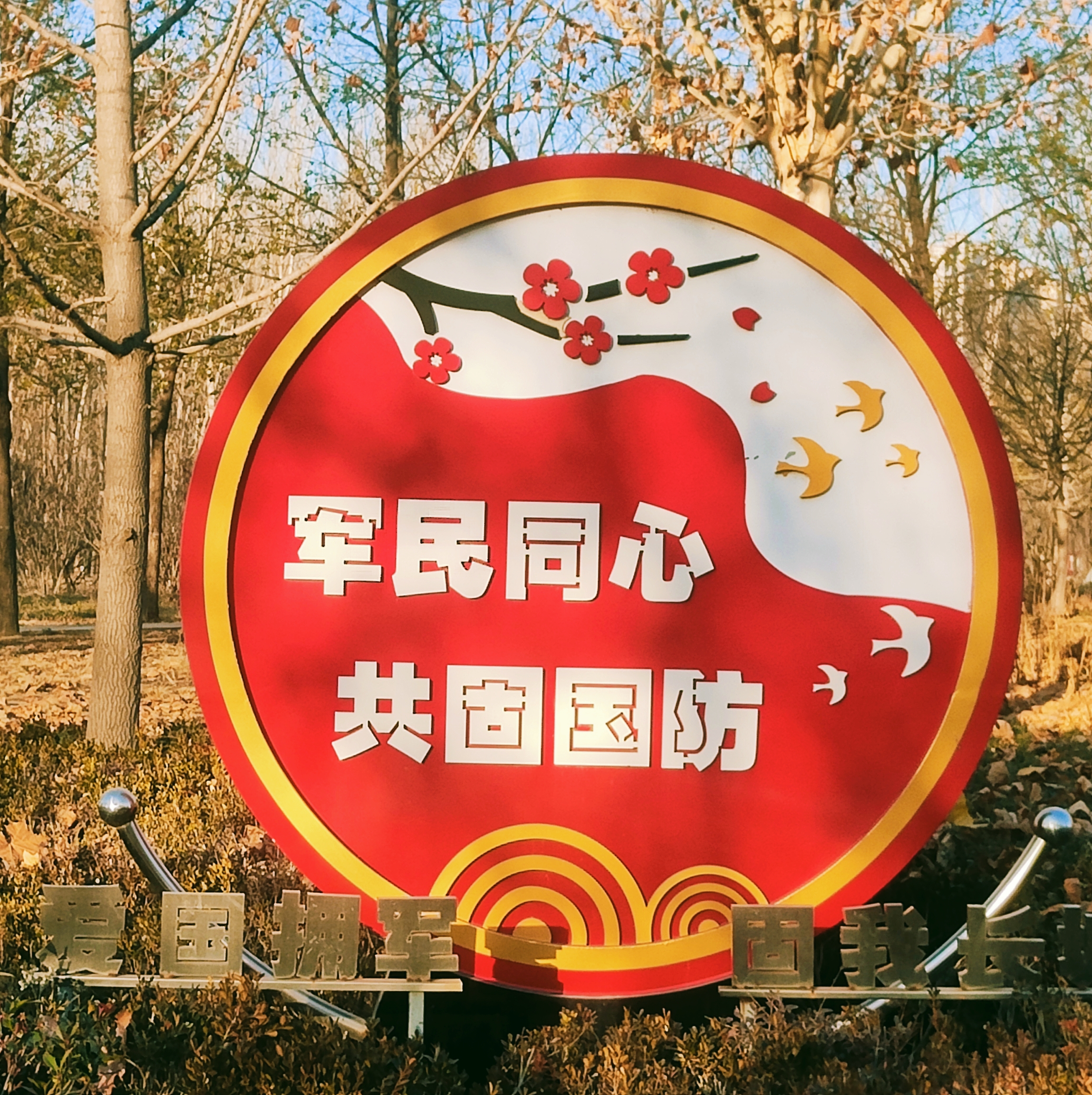 冬韵十23.jpg