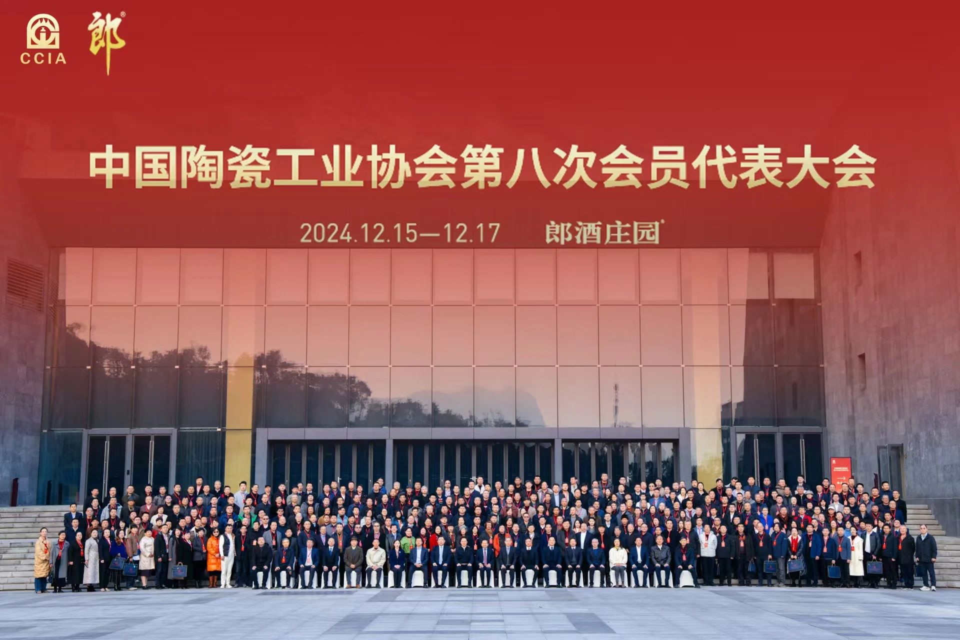 微信图片_20241218092901.jpg
