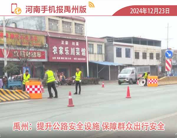 河南手机报模板.jpg