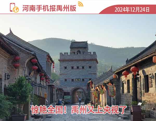 河南手机报模板.jpg