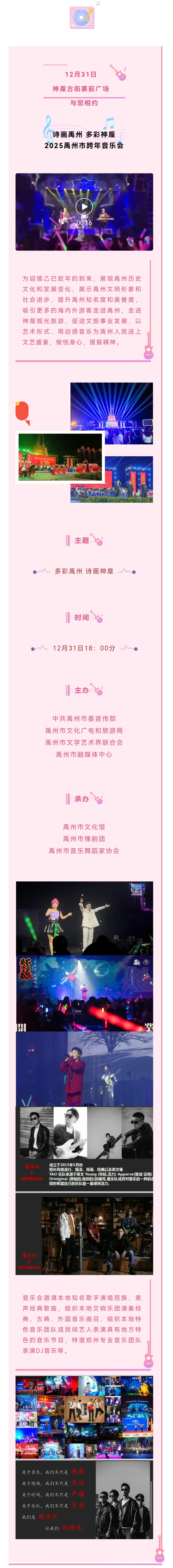 微信图片_20241224105605.jpg