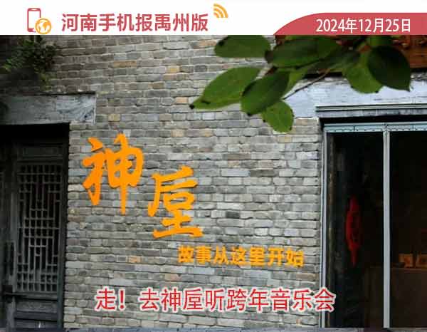 河南手机报模板.jpg