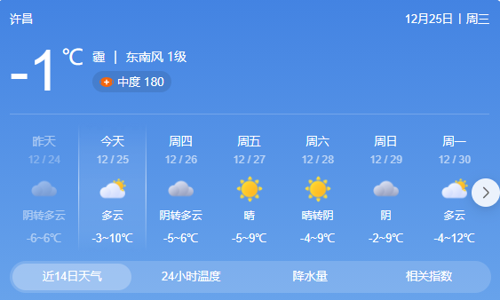 QQ20241225-090246.png