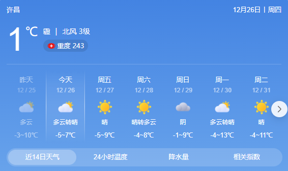 QQ20241226-090146.png