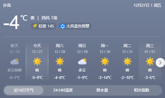 QQ20241227-090108.png