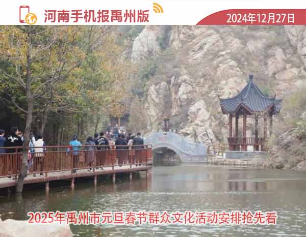 河南手机报模板.jpg