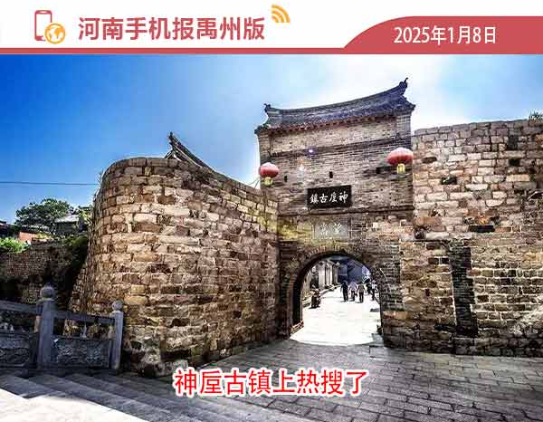河南手机报0727.jpg