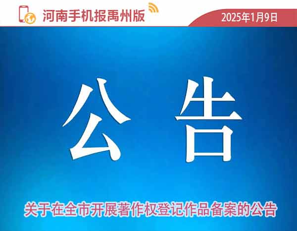 河南手机报模板-恢复的.jpg