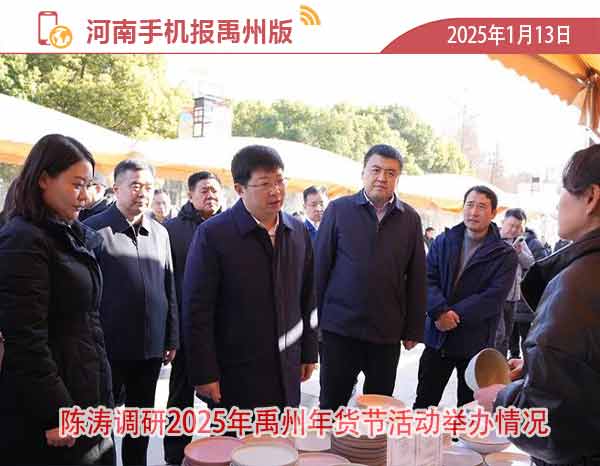 河南手机报模板-恢复的.jpg