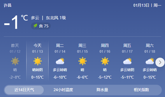 QQ20250113-090057.png