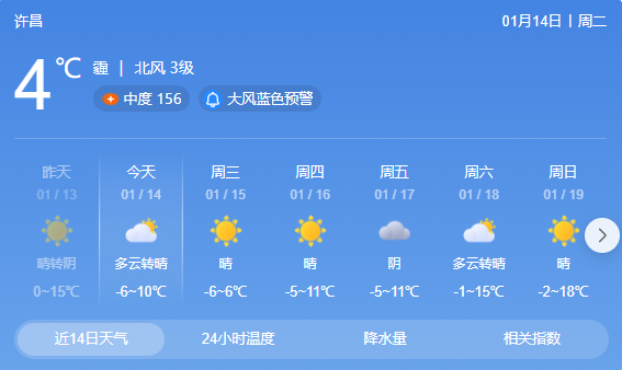 QQ20250114-085643.png