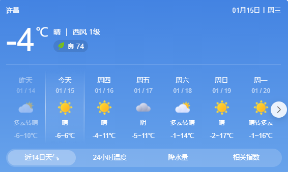 QQ20250115-085503.png