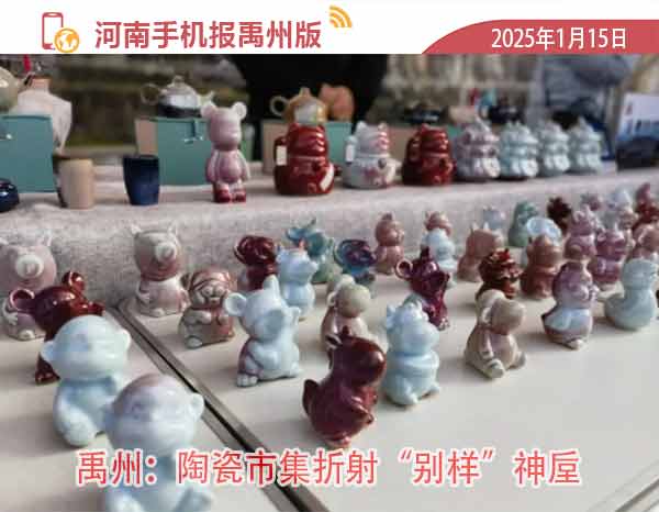河南手机报模板.jpg
