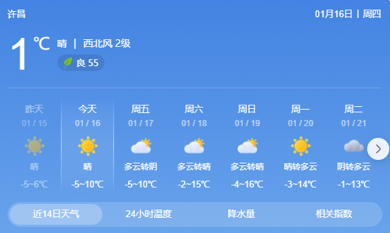 QQ20250116-084607.png