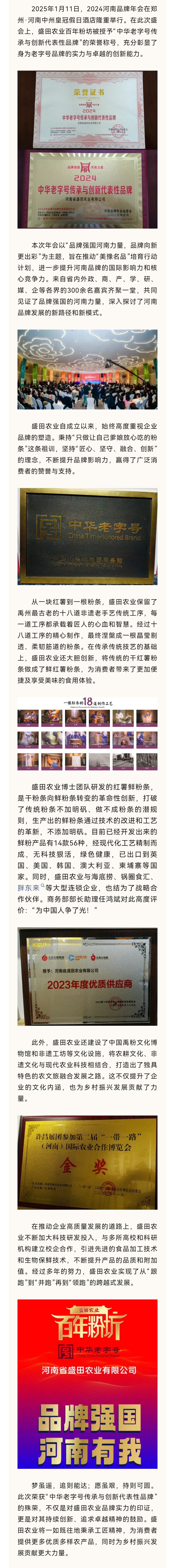 微信图片_20250117164133.jpg