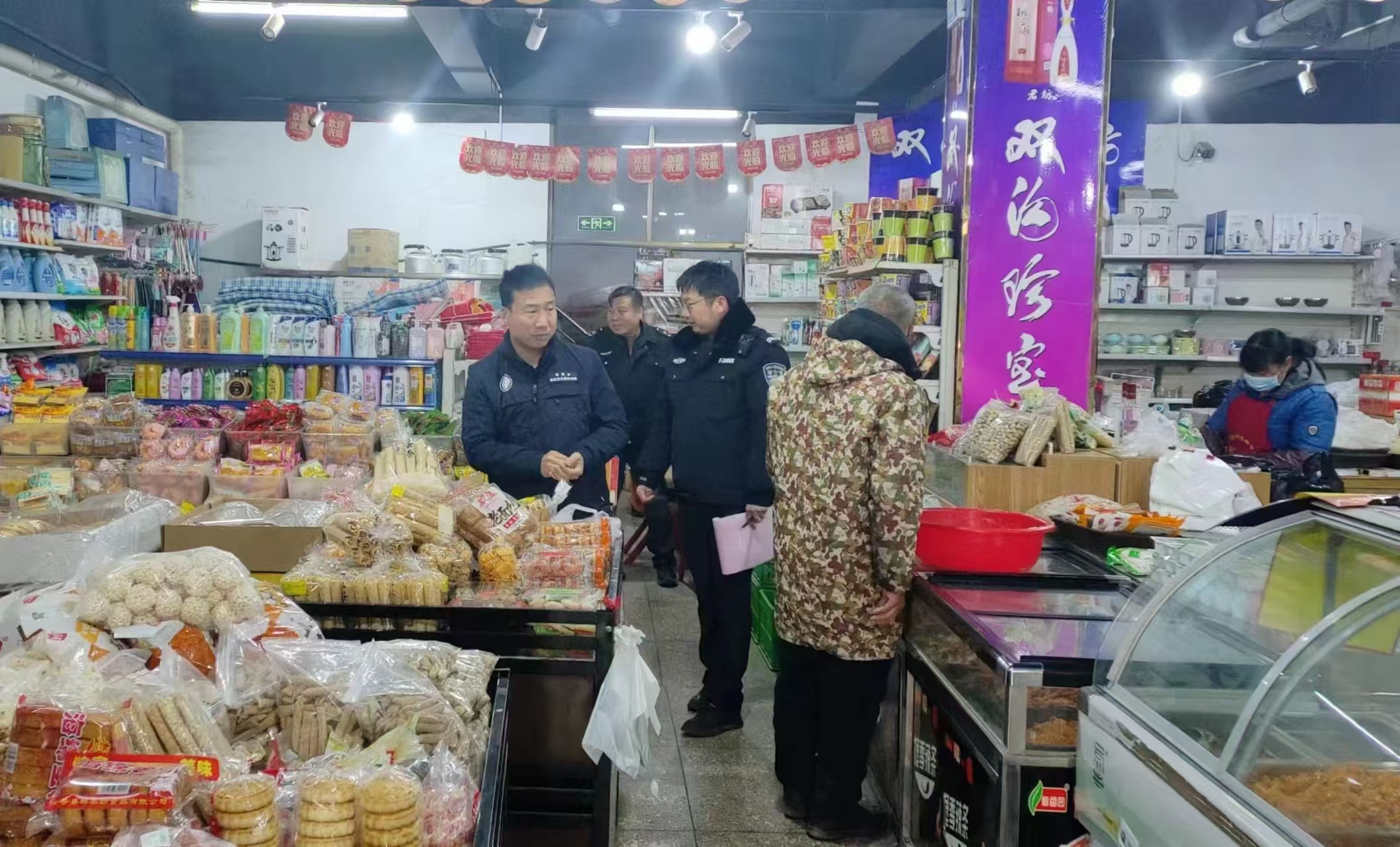微信图片_20250117091508.jpg