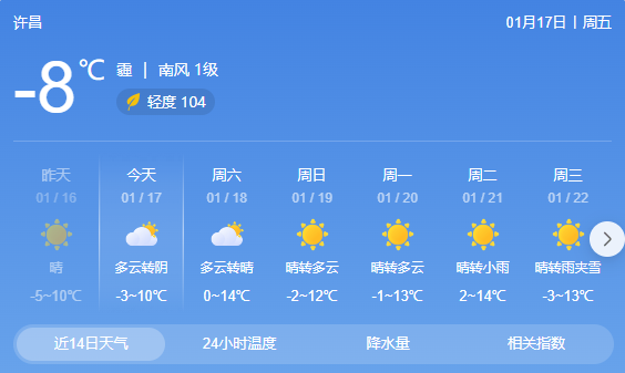 QQ20250117-080837.png