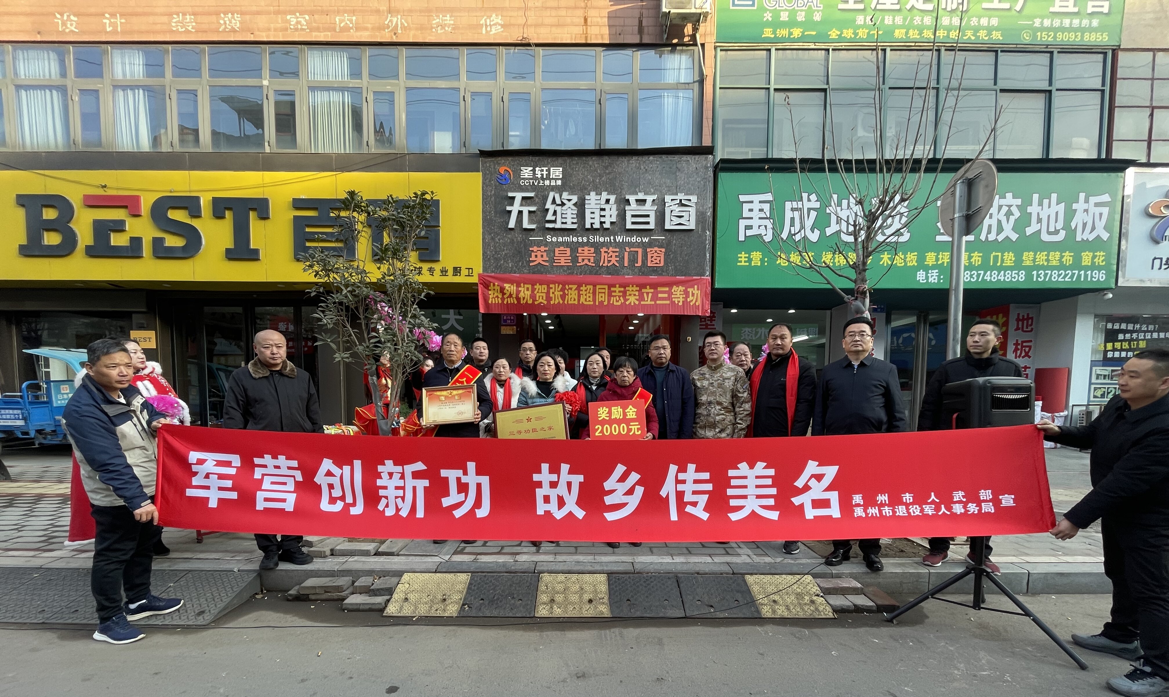 微信图片_20250122162053.jpg