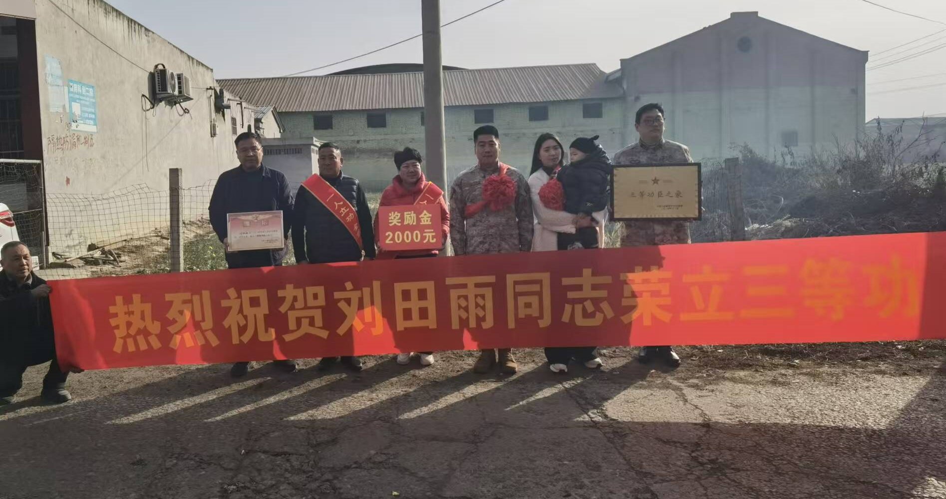 微信图片_20250122162057.jpg