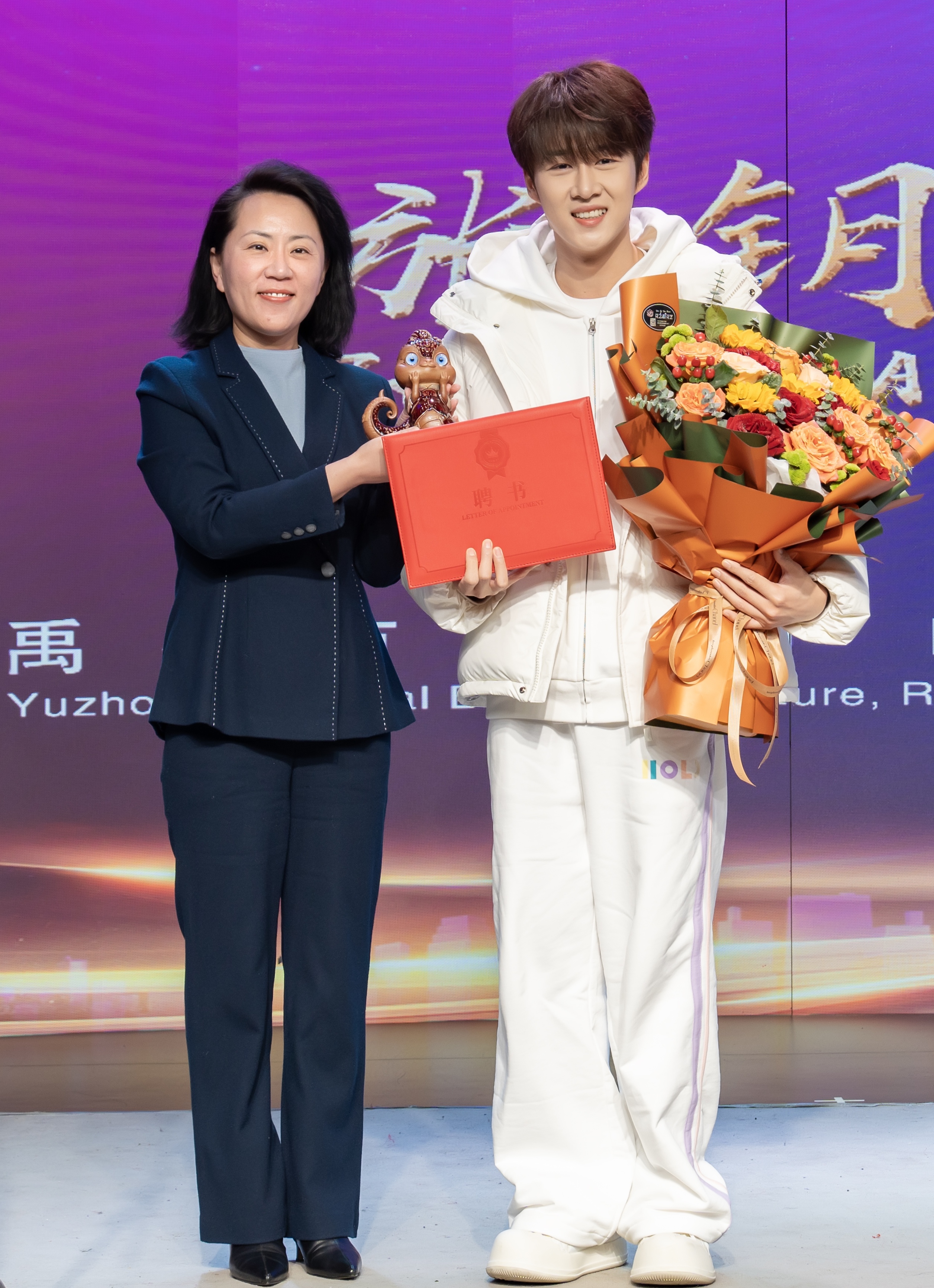 马部长版聘书给卓沅.jpg