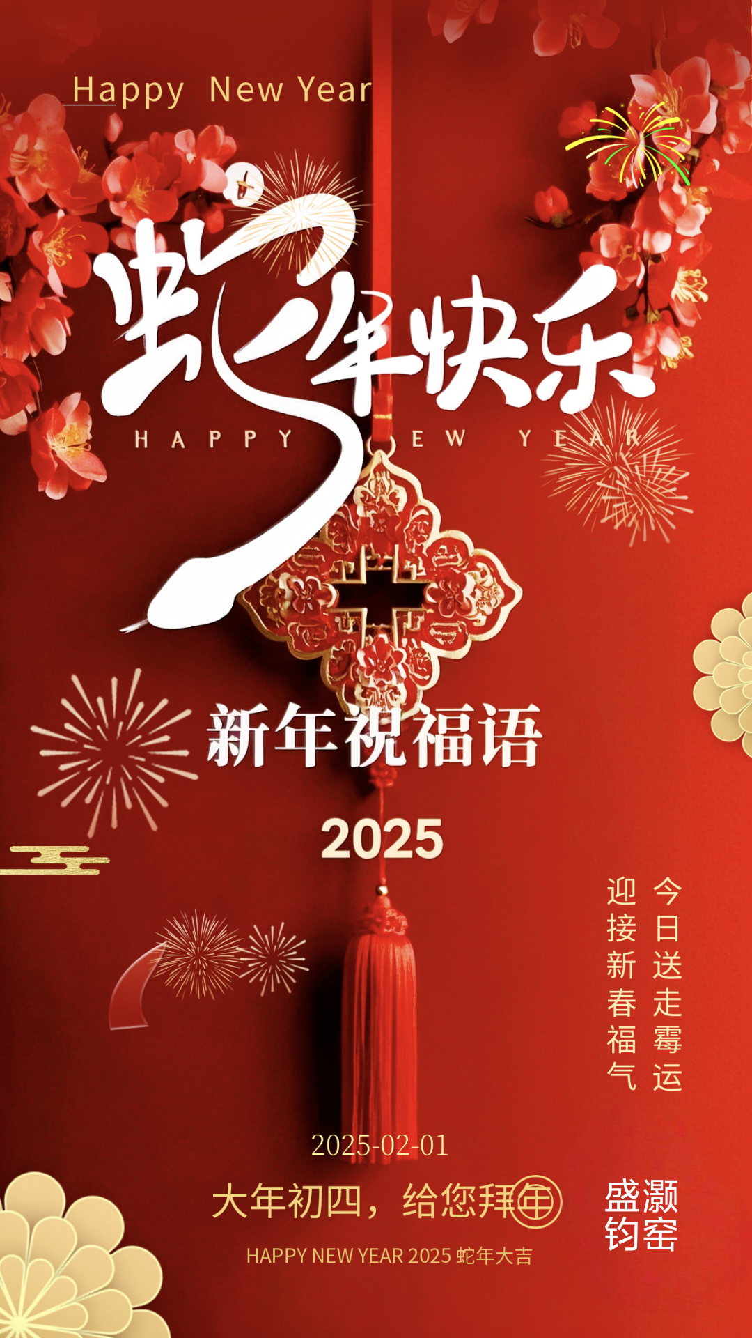微信图片_20250201105351.png