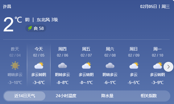 QQ20250205-085723.png