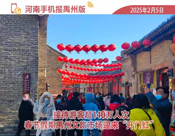 河南手机报模板.jpg