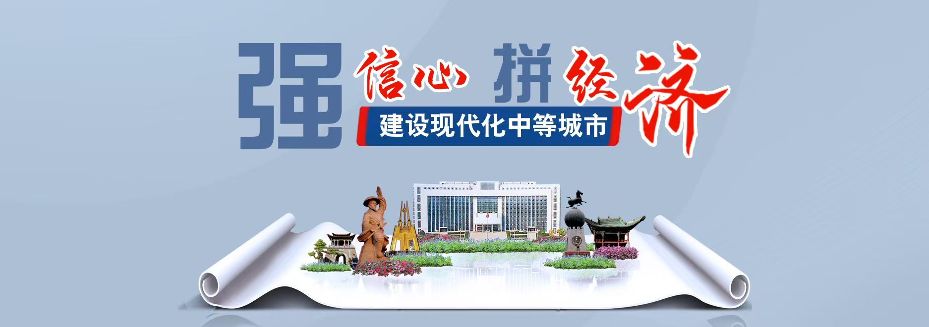 手机报顶图.jpg